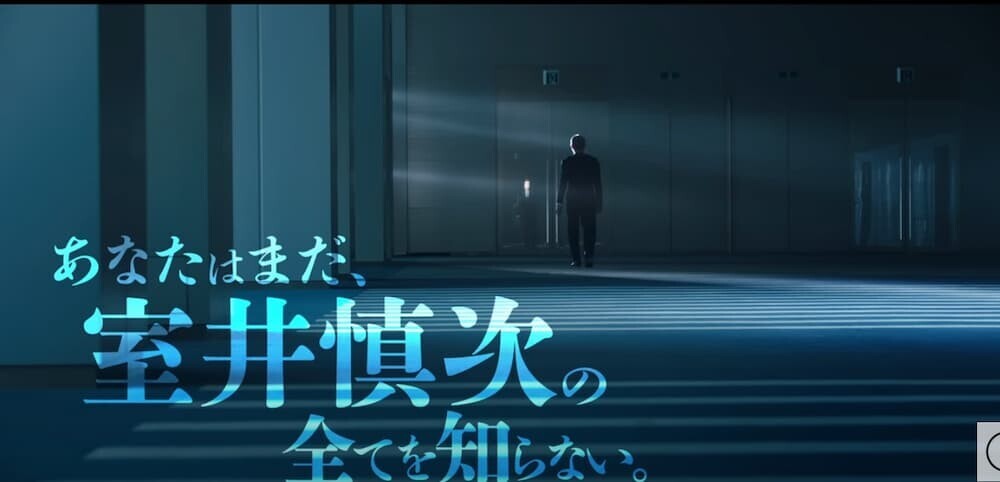  踊る大捜査線 NEW 特別映像