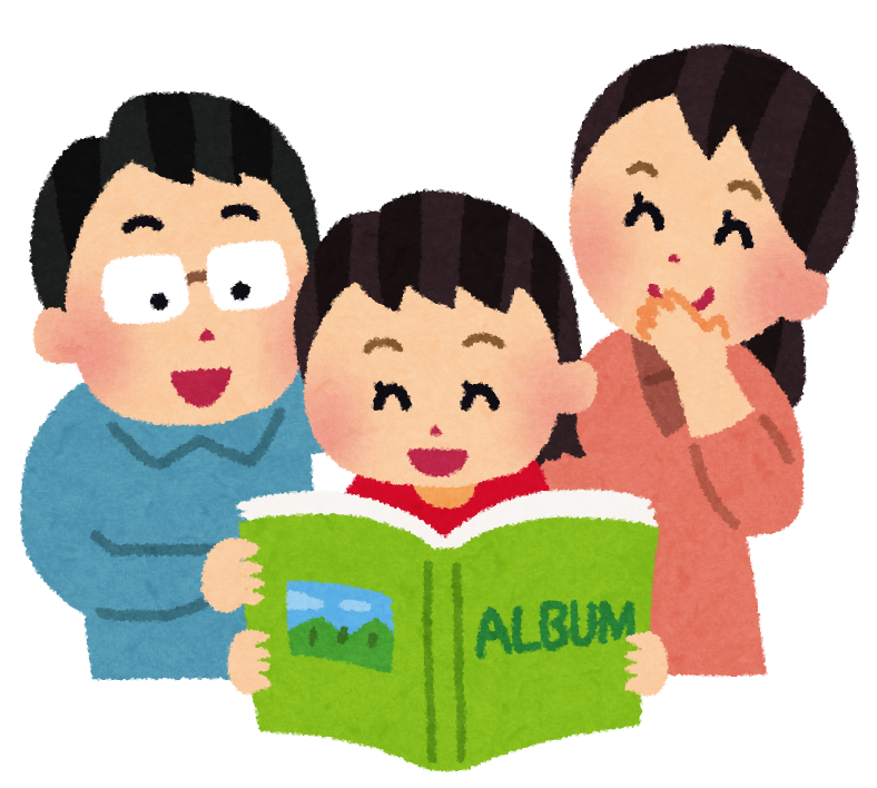 アルバム