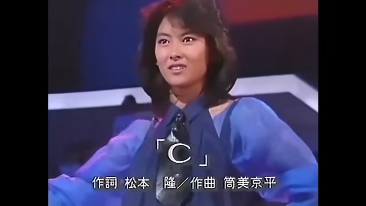 中山美穂 1980年代