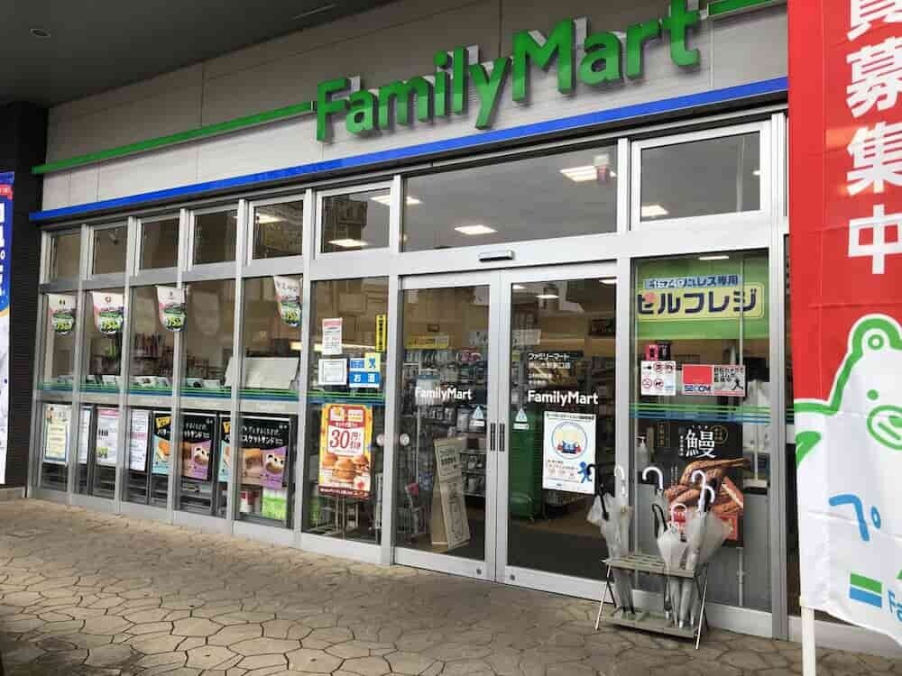 ファミリーマート 狭山市
