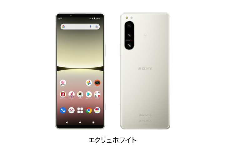 Xperia ドコモ