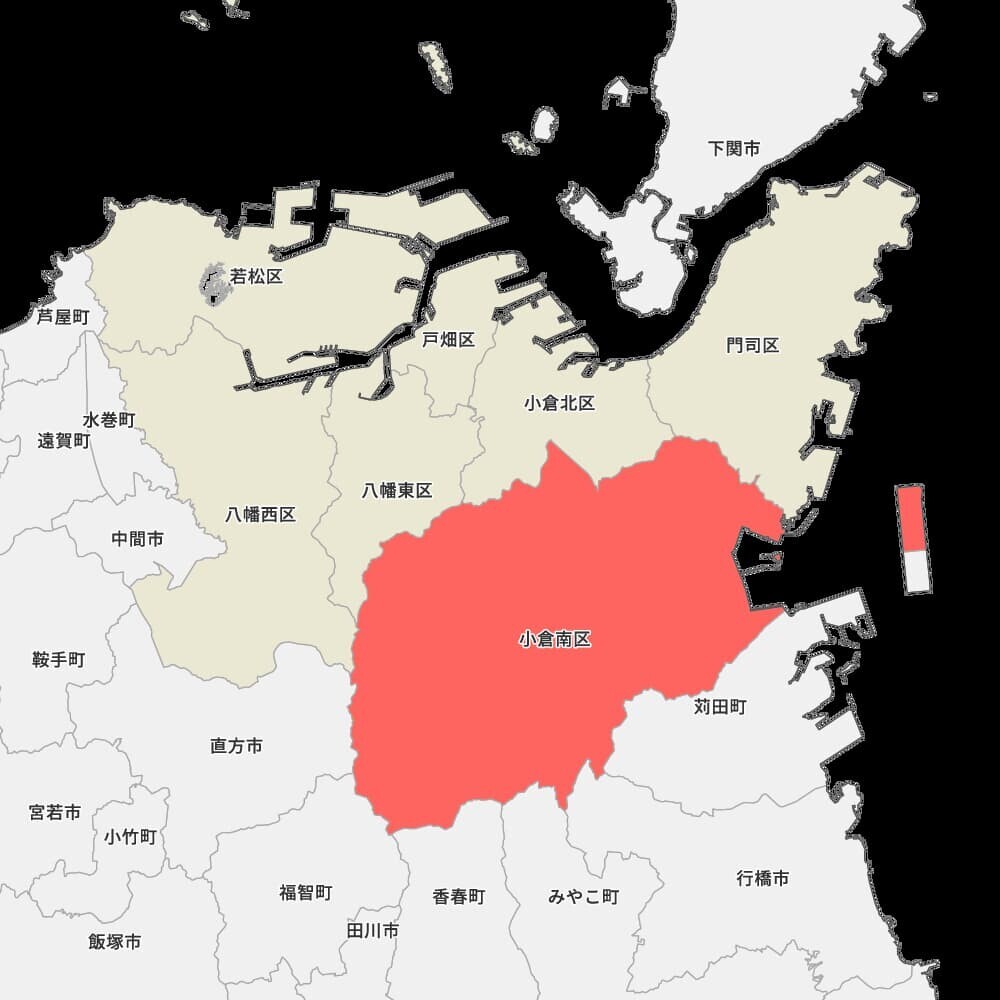 北九州市小倉南区地図