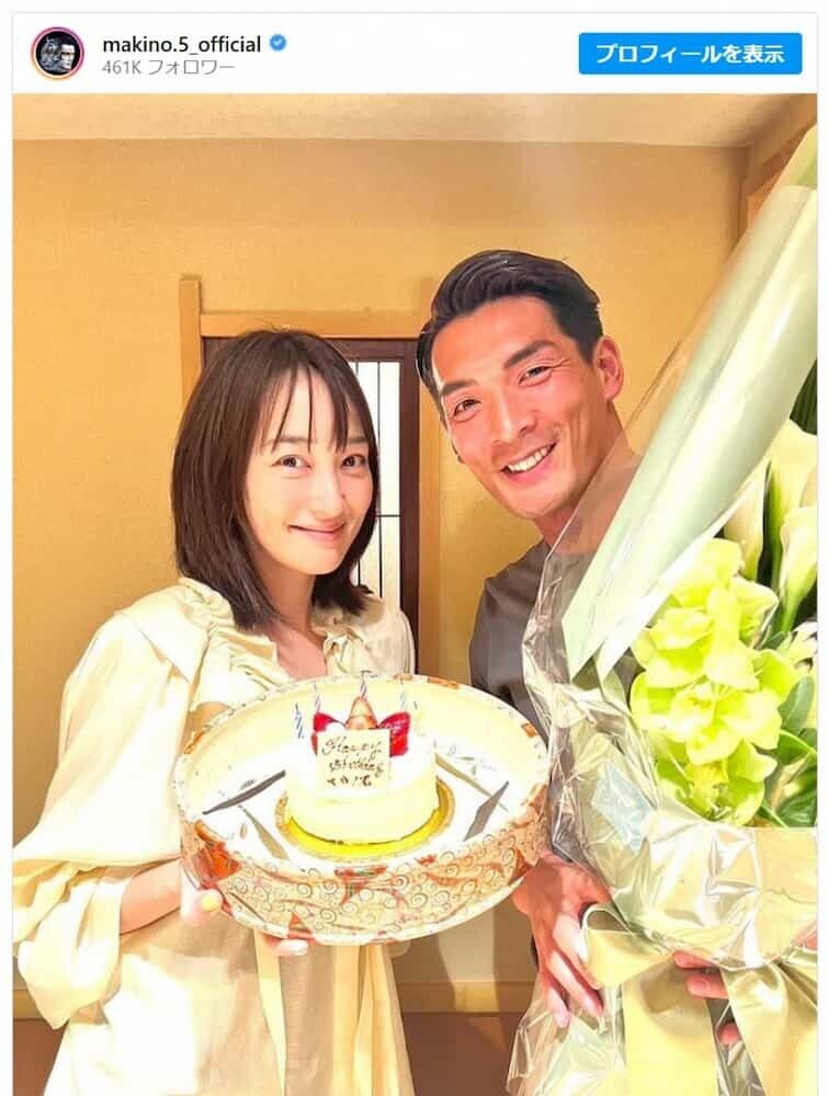 槙野智章 高梨臨 2ショット