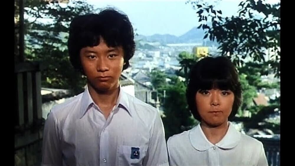 小林聡美 転校生