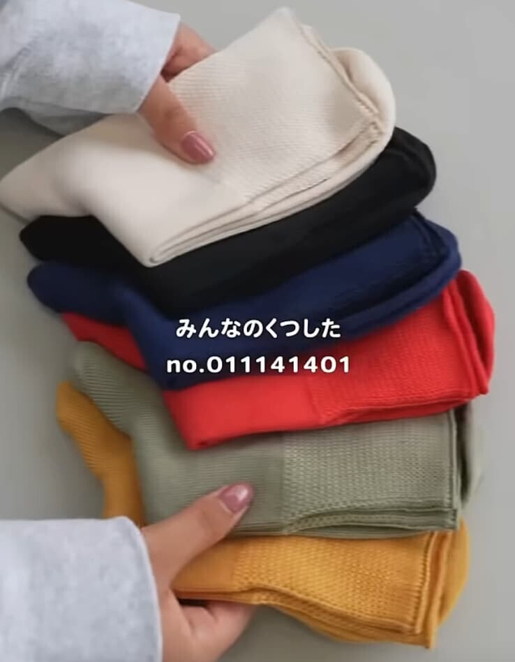 靴下屋 