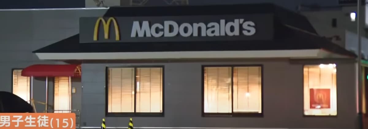 北九州市 マクドナルド322徳力店