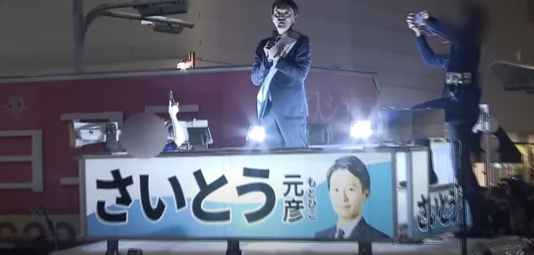選挙風景