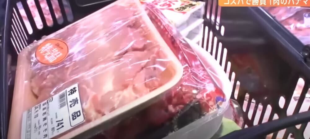 スーパーマーケット 値上げ