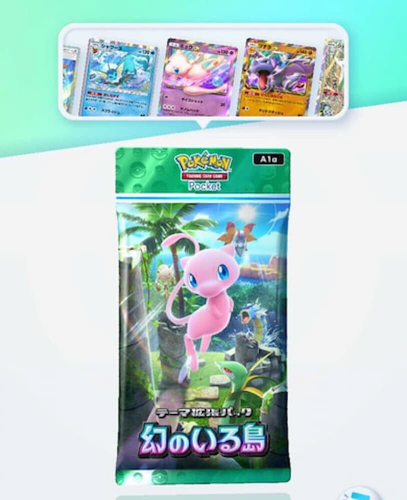 ポケポケ 幻のいる島 パック画像