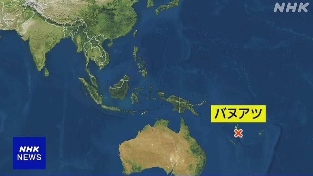 バヌアツ 地図 NHKより