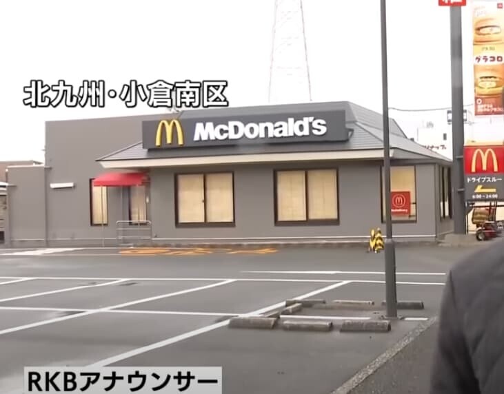 北九州市で起きた中学生殺傷事件
