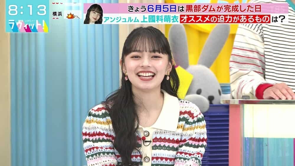 上國料萌衣 ラヴィット！出演