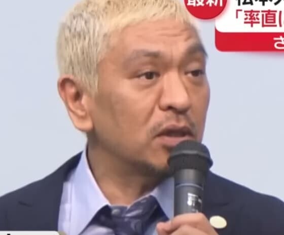 松本人志さん