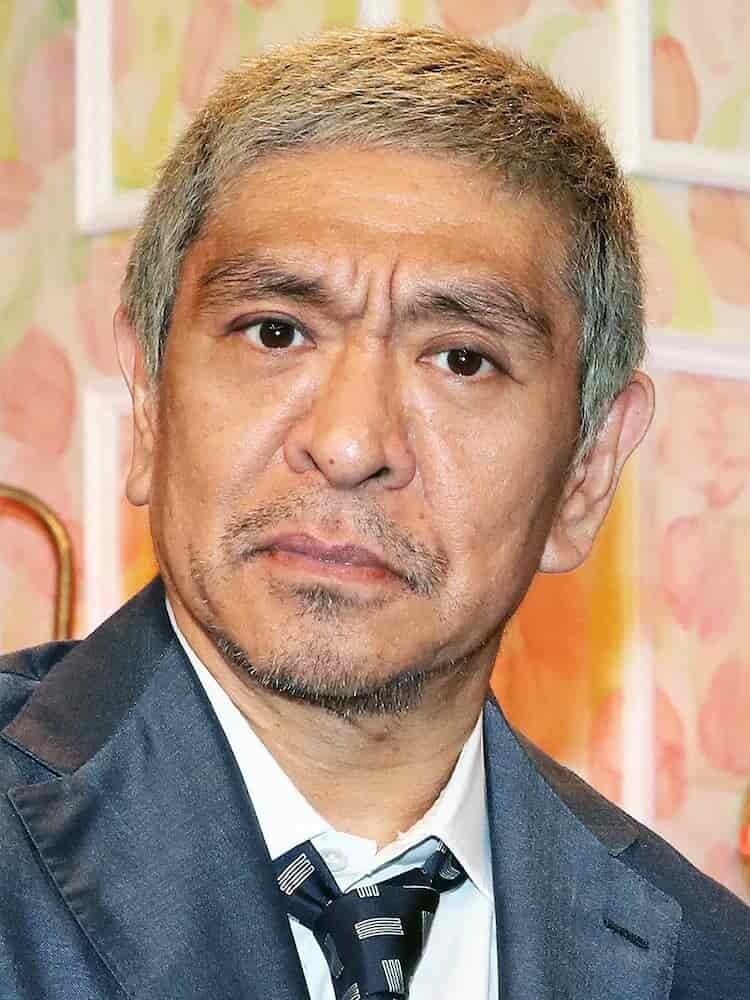 松本人志 2024年