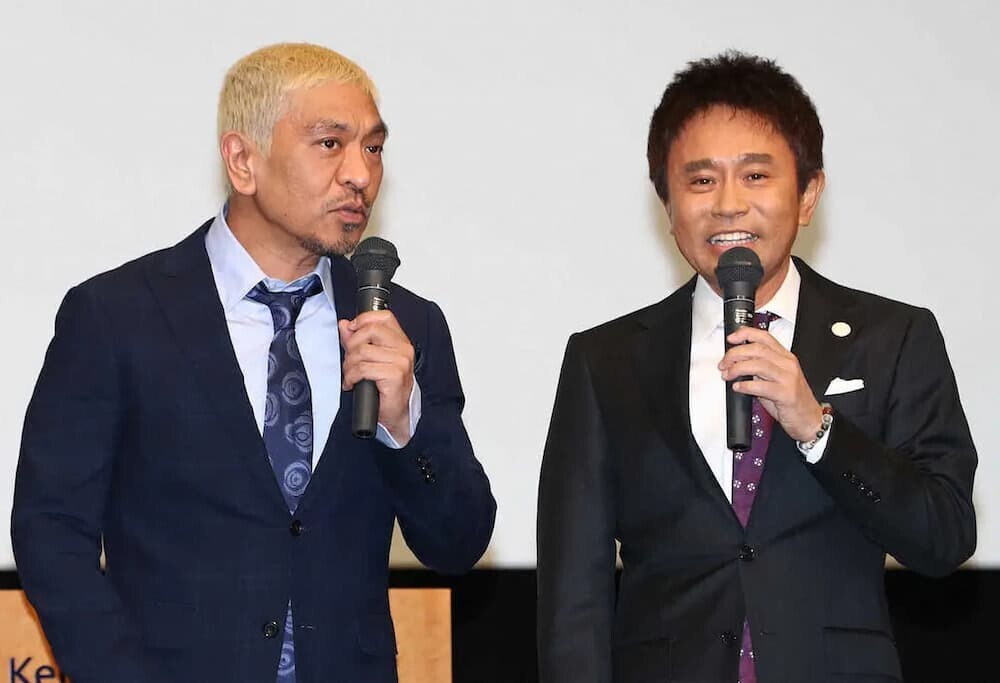 ダウンタウン 松本人志 浜田雅功