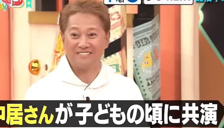 中居正広 テレビ出演
