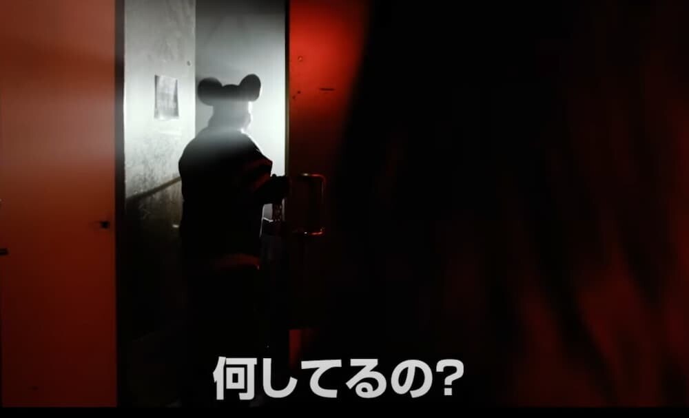 マッドマウス 場面写真