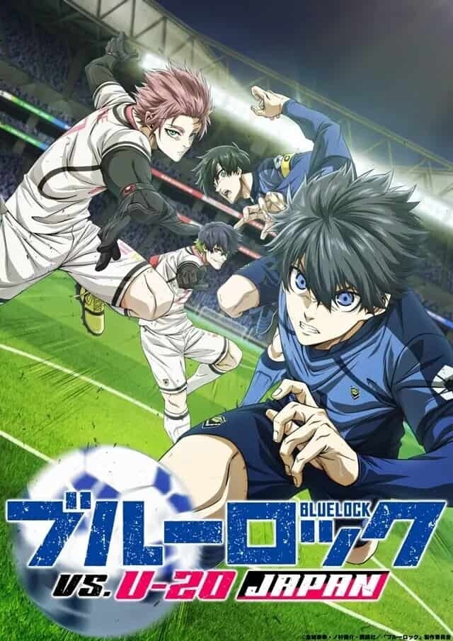 ブルーロック アニメ 第2期 キービジュアル