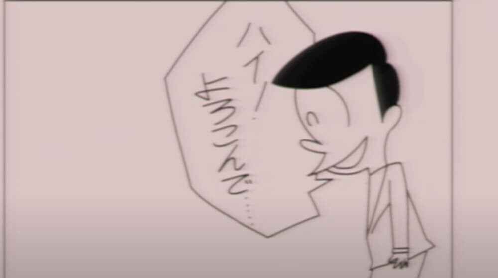 はいよろこんで ギリギリダンス