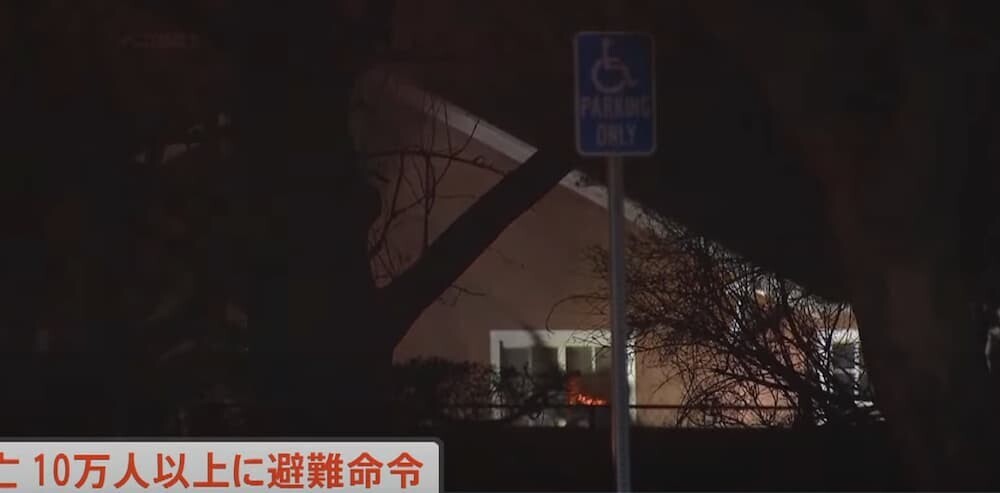 ロサンゼルス 避難 様子
