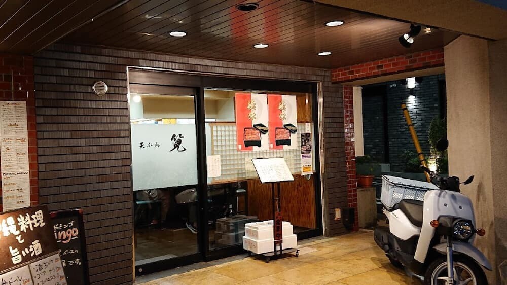 天ぷら 筧 店舗 東京