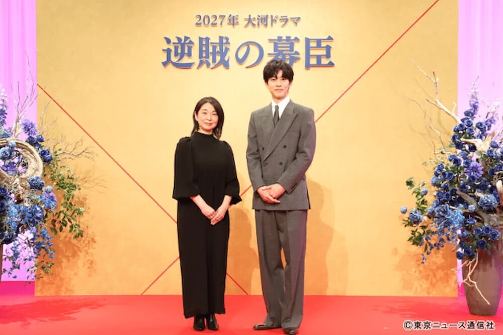 松坂桃李 大河ドラマ 小栗忠順 記者会見