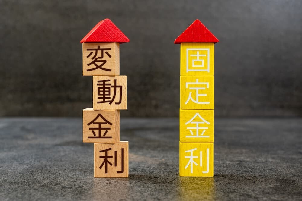 変動金利住宅ローンの金利上昇と5年ルールの解説