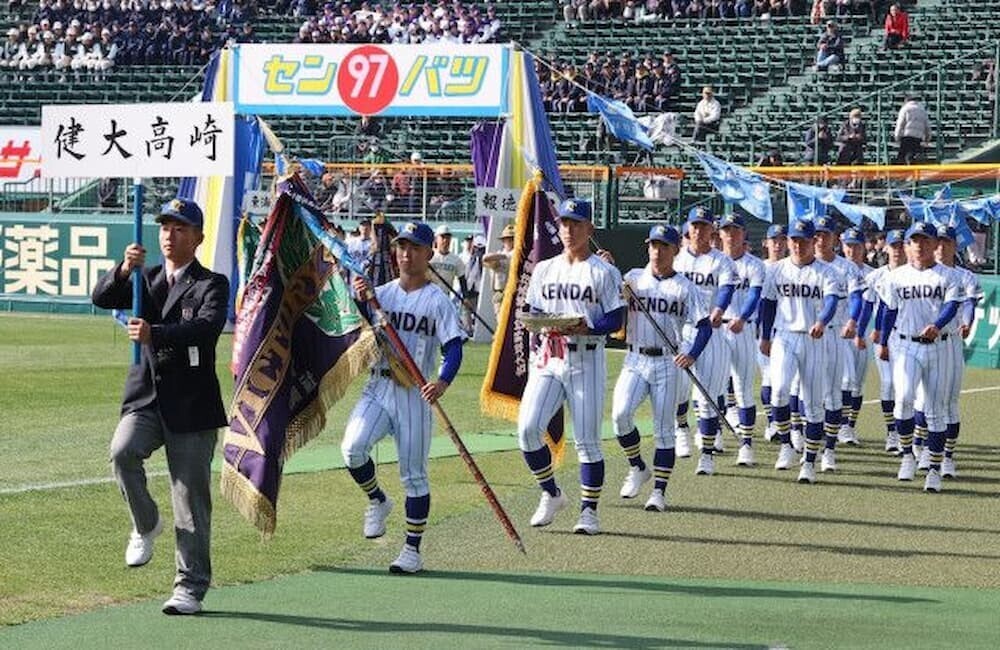 健大高崎 センバツ 優勝旗