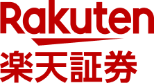 楽天証券ロゴ