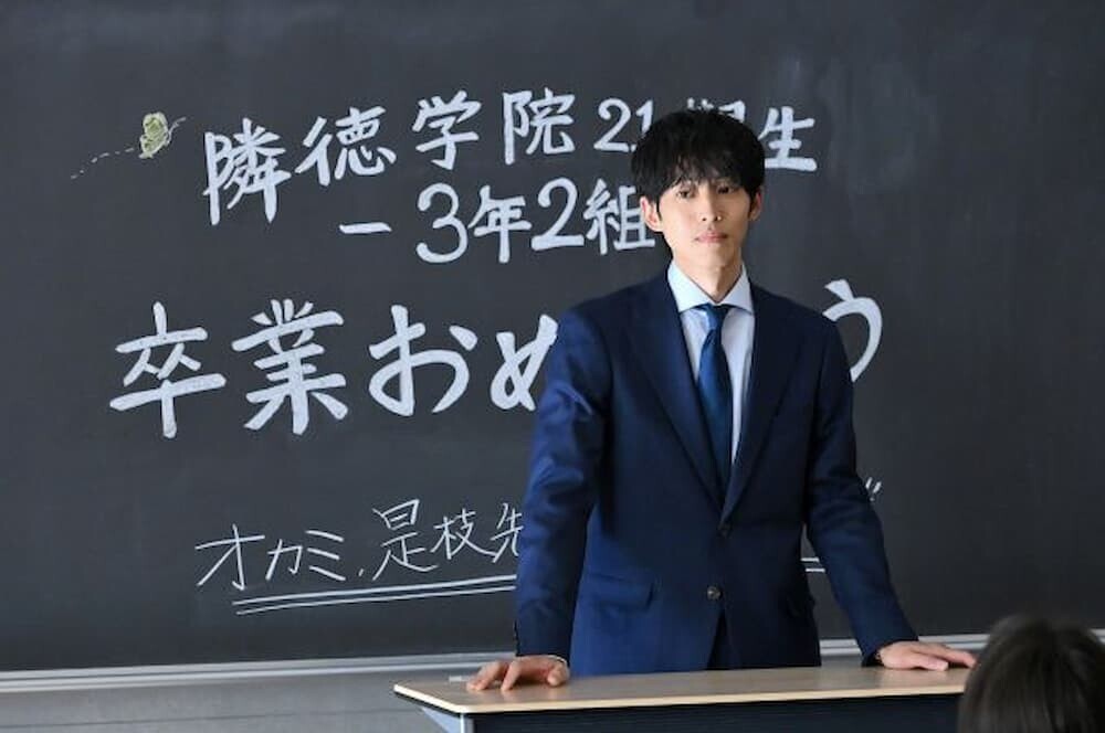 松坂桃李演じる御上先生と生徒たちの卒業式シーン