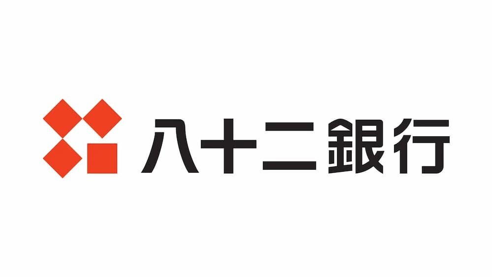 八十二銀行の本店外観