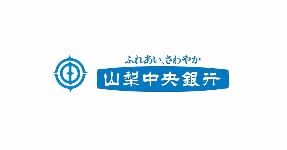山梨中央銀行の外観とロゴ