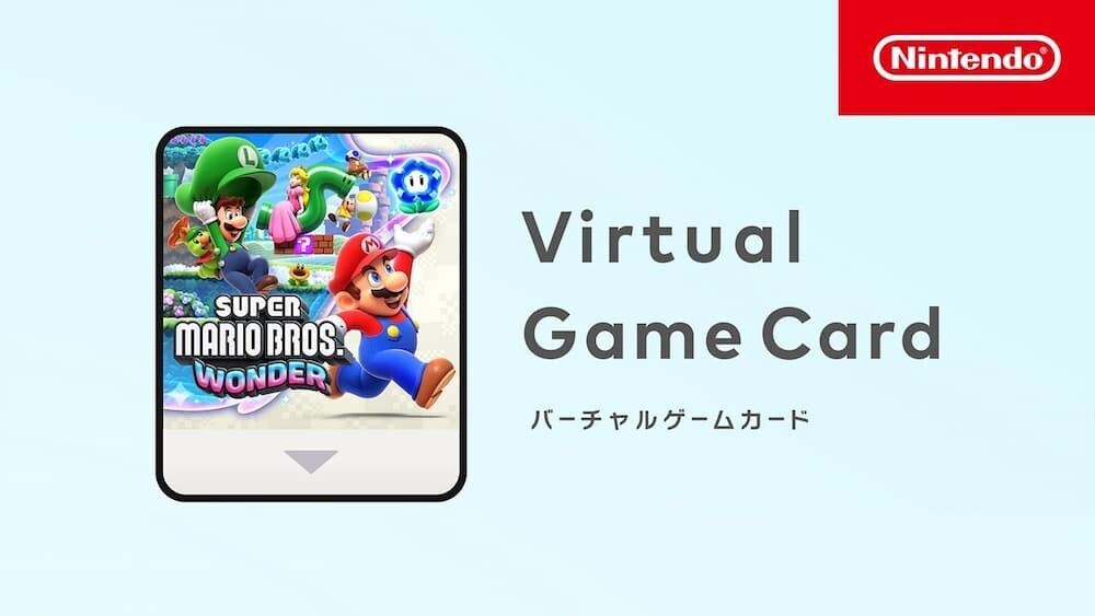 バーチャルゲームカードシステム