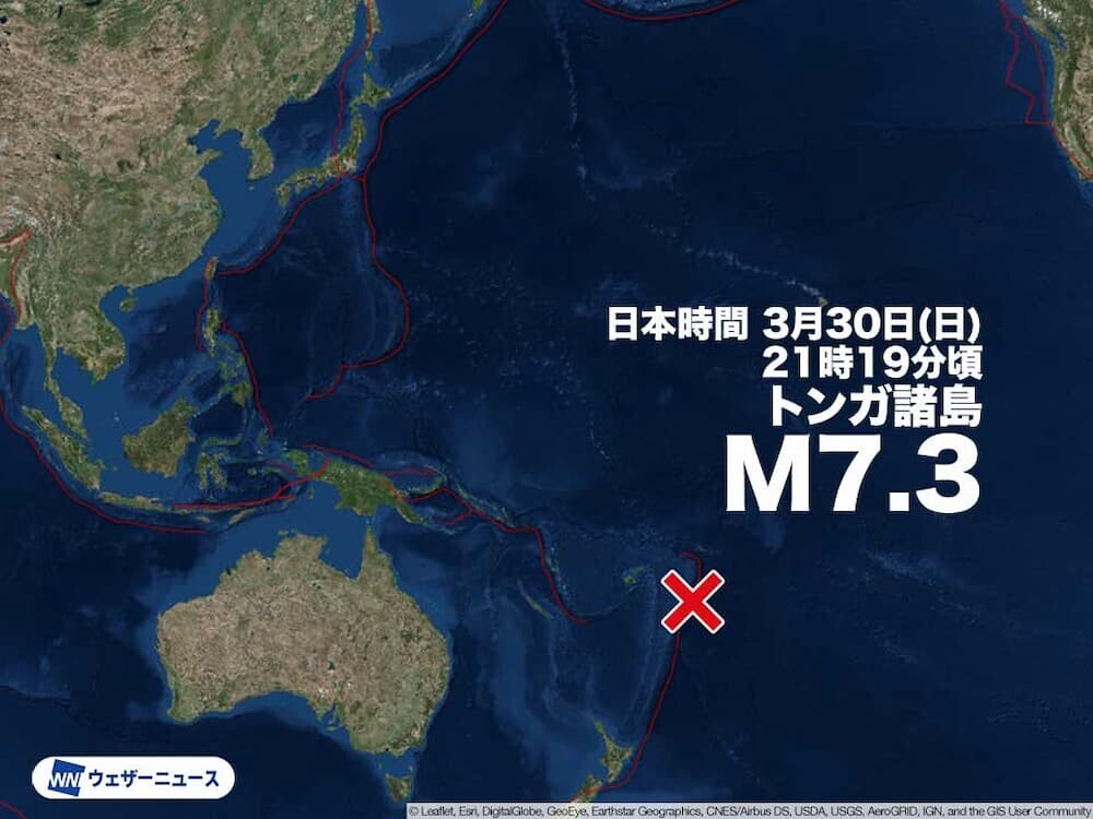 トンガ　地震　ウェザーニュースより