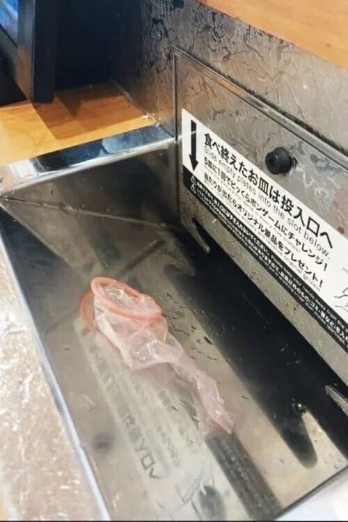 くら寿司 避妊具