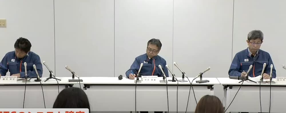 NEXCO中日本 記者会見