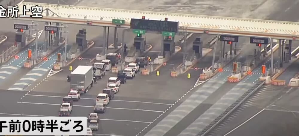 高速道路 料金所 渋滞