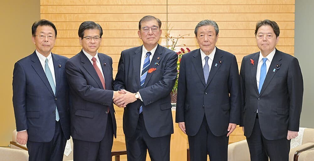 石破内閣