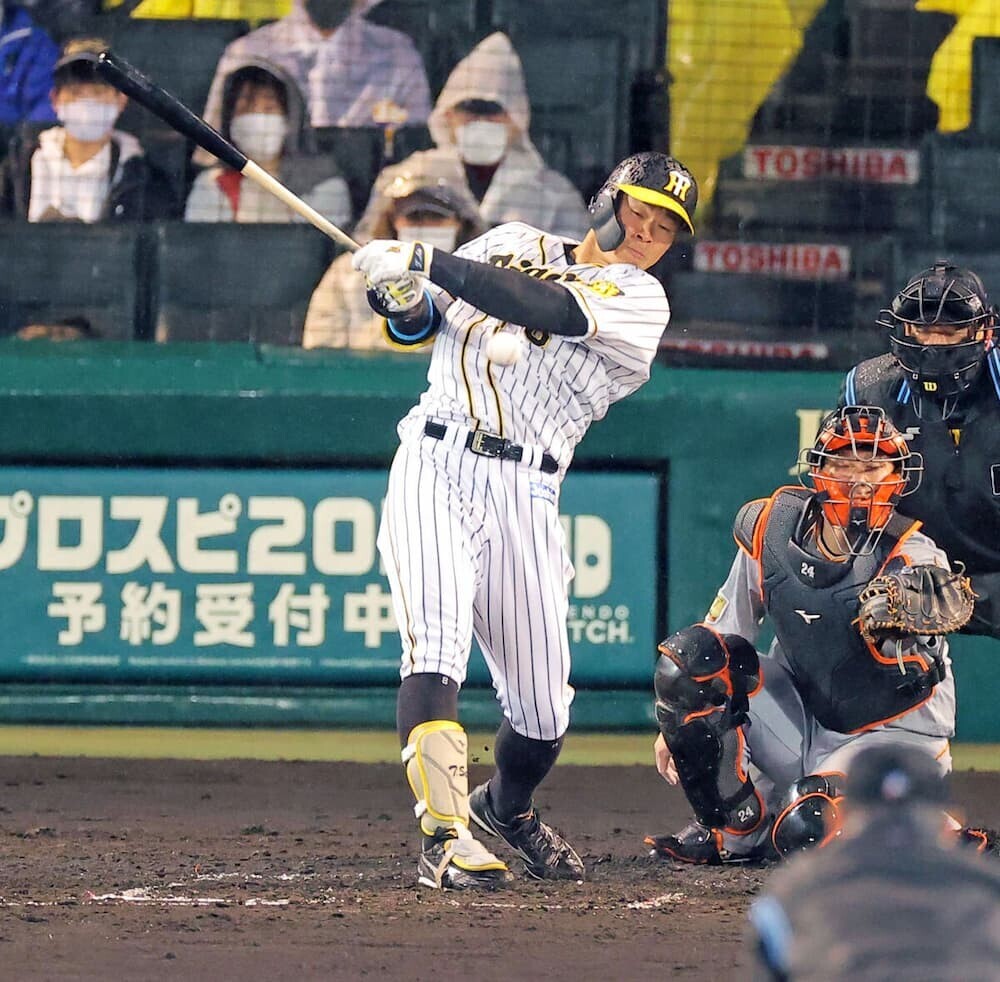 佐藤輝明 打席