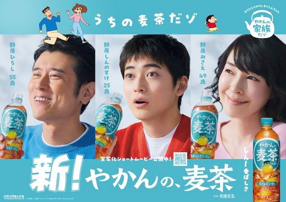 クレヨンしんちゃん実写化キャスト