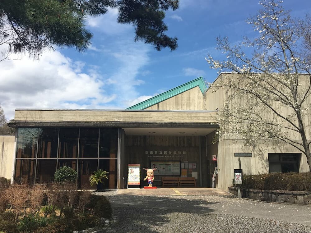 奈良県立民俗博物館外観