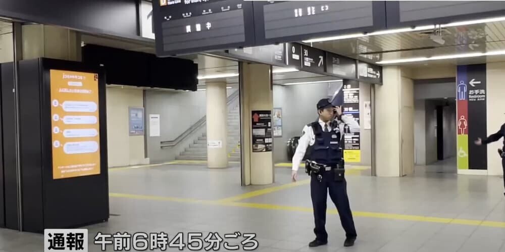 JR京都駅 不審物 警察