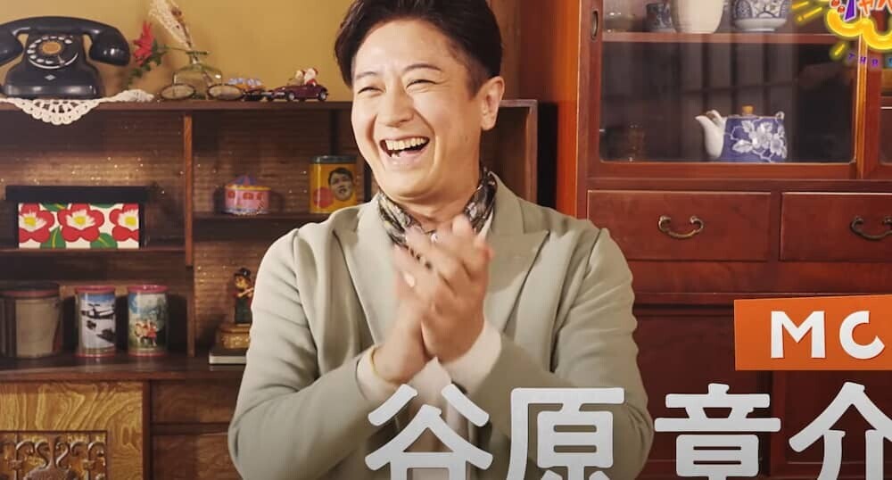谷原章介 サンシャイン