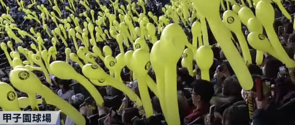 阪神タイガースのジェット風船