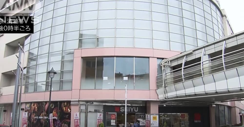 清瀬市西友店舗外観