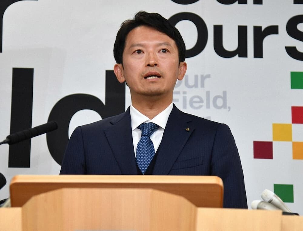 斎藤元彦知事 記者会見