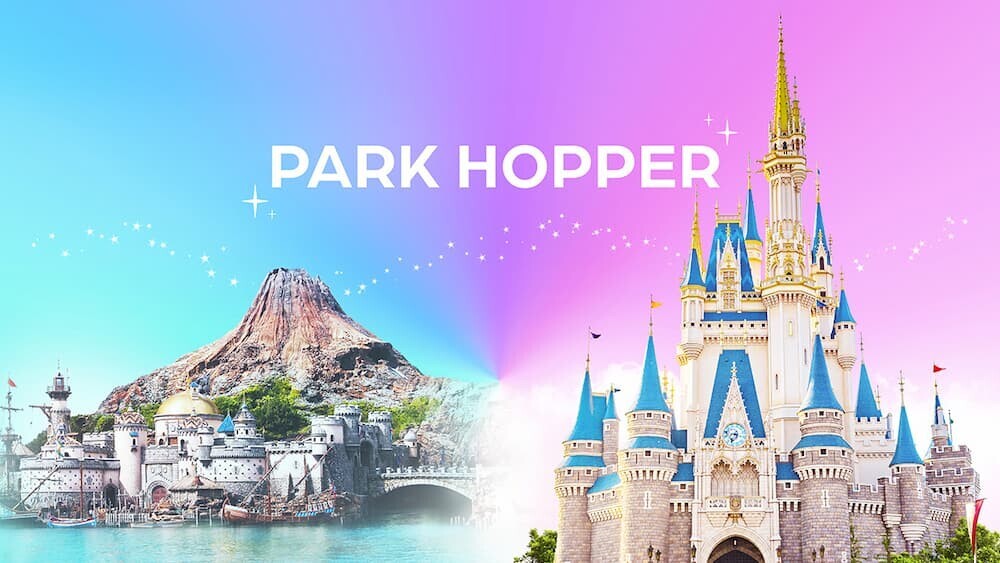 東京ディズニーランドとディズニーシーのアイコンが並んだパークホッパーパスポートのイメージ