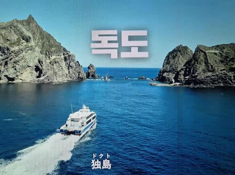 Netflix 独島 字幕 BTS