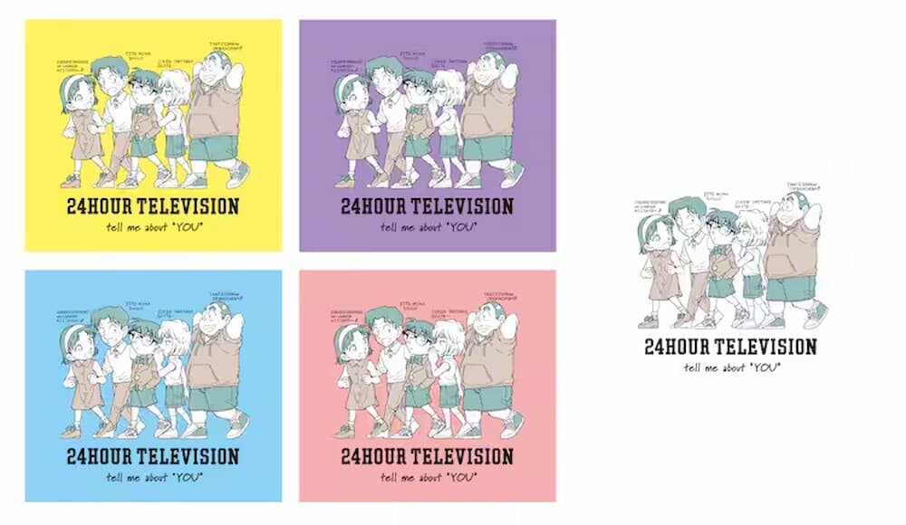 24時間テレビ コナン Tシャツ 2025