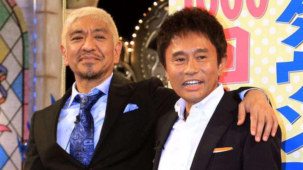 ダウンタウン松本人志と浜田雅功の2人の写真